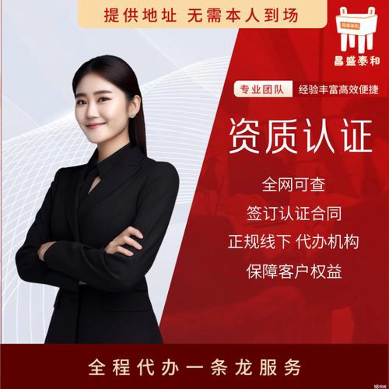 企业官网制作：打造品牌新风貌